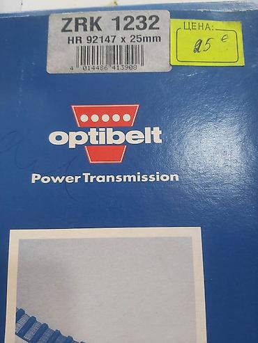 Цепи, ремни: Ремень Новый, Оригинал, Германия — 7