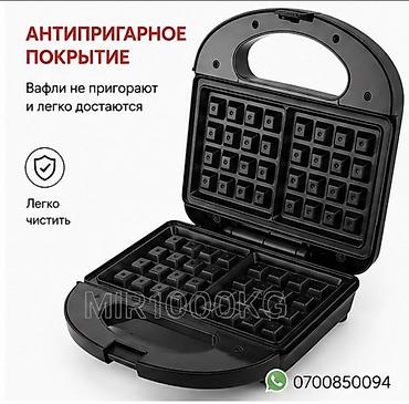 sonifer вафельница: 🧇 ВАФЕЛЬНИЦА HOFFMANS HM-3027 1000W 🧇 Готовьте вкусные, хрустящие — 3