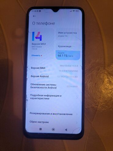 xiaomi 12 ultra цена бишкек: Xiaomi, 12, Колдонулган, 128 ГБ, түсү - Көк, 1 SIM