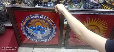 гербы: Новый флаг желек Кыргызстан гимн герб в наличии и на заказ есть — 10