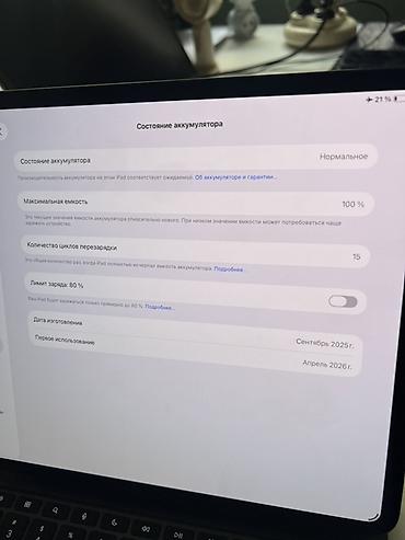 tab a7 lite: Планшет, Apple, память 256 ГБ, 12" - 13", Новый, Классический цвет - Черный — 9