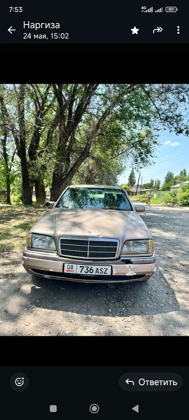 мерседес бенс с клас: Mercedes-Benz C-Class: 1993 г., 2.2 л, Автомат, Газ, Седан