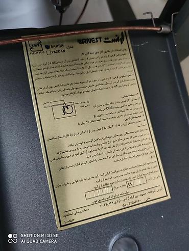 ıran peci ikinci əl: Iran peci qaz peci qaz peçi iran peçi qaz peçi qizdirici soba iran — 10