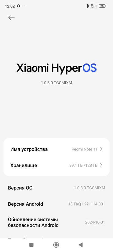 мобильные телефоны сименс: Redmi, Redmi Note 11, Колдонулган, 128 ГБ, түсү - Кара, 2 SIM