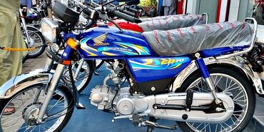 бензин скутер: Honda 70