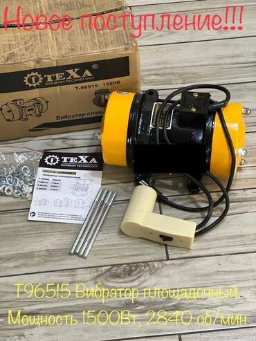 вибратор для брусчатки: Площадочный вибратор TEXA T-96515 (Germany Technology)