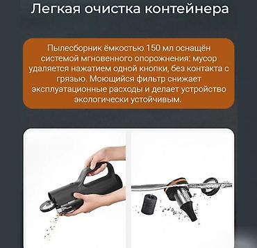 инвестер: Автомобильный пылесос Xiaomi Mijia Car Vacuum Cleaner Mijia Car — 2