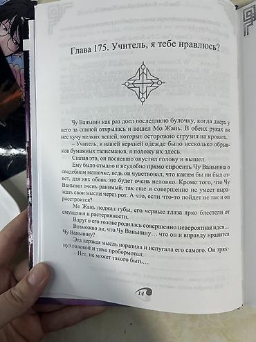 шк слив: Фантастика и фэнтези, На русском языке, Новый — 4