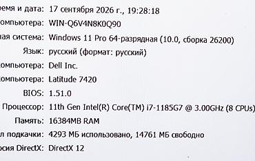 surface laptop 2: Для программирования, Б/у, Intel Core i7 — 5