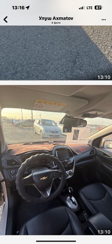 продаю машину требуется ремонт двигателя: Chevrolet Spark: 2016 г., 1 л, Автомат, Бензин, Седан