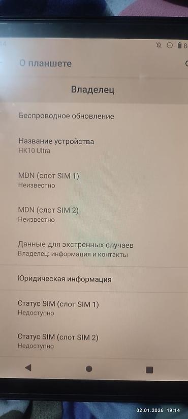 Планшеты: Планшет, Huawei, память 512 ГБ, 10" - 11", 4G (LTE), Новый, Классический цвет - Серый — 4