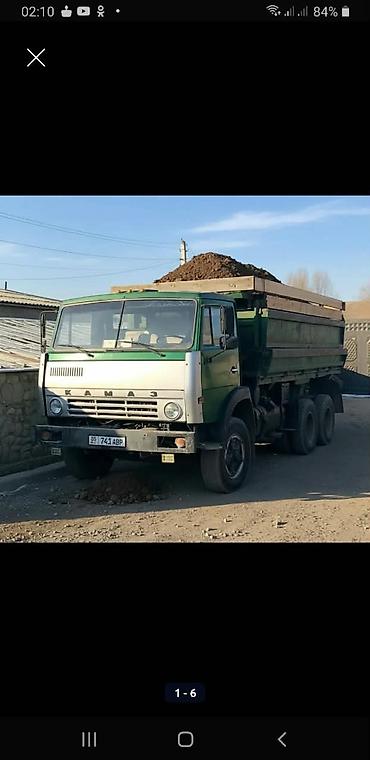 зил купить бу: Бетономешалка, Камаз — 3
