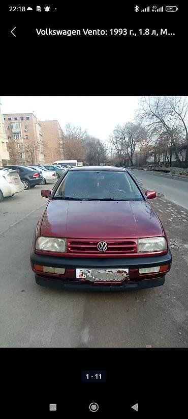 a8 d2: Volkswagen Vento: 1993 г., 1.8 л, Механика, Бензин, Седан — 8