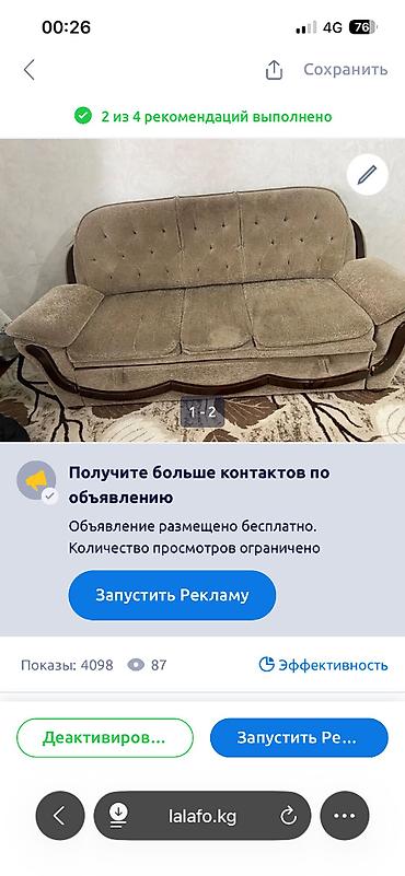 ΠΡΠΎΠ΄Π°ΠΌ Π΄Π²Π° ΠΊΡΠ΅ΡΠ»Π° ΠΈ Π΄ΠΈΠ²Π°Π½ΡΠΈΠΊ
ΡΠΎΠ»ΡΠΊΠΎ ΡΠ°ΠΌΠΎΠ²ΡΠ²ΠΎΠ· at lalafo.kg ΠΡΠΎΠ΄Π°ΠΌ Π΄Π²Π° ΠΊΡΠ΅ΡΠ»Π° ΠΈ Π΄ΠΈΠ²Π°Π½ΡΠΈΠΊ
ΡΠΎΠ»ΡΠΊΠΎ ΡΠ°ΠΌΠΎΠ²ΡΠ²ΠΎΠ·