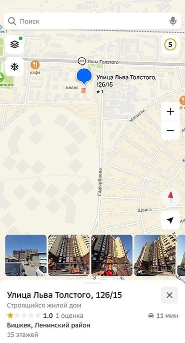 Продажа квартир: 1 комната, 48 м², Элитка, 16 этаж, Евроремонт — 15