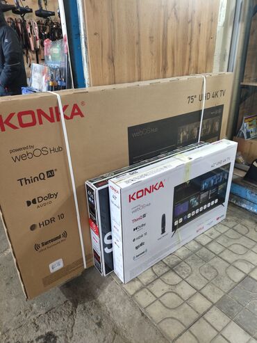 Телевизоры: Телевизоры дордой джунхай: 1 проход ЮГ 75 контейнер — 5