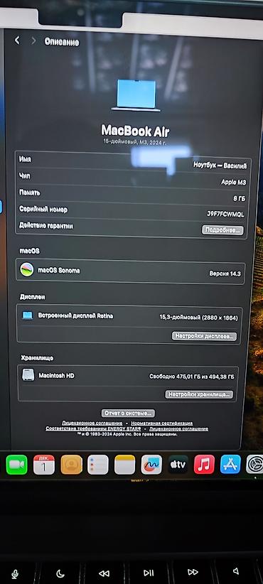 Ноутбуки Apple (MacBook): Ультрабук, Новый, M3, ОЗУ, RAM: 8 ГБ — 10