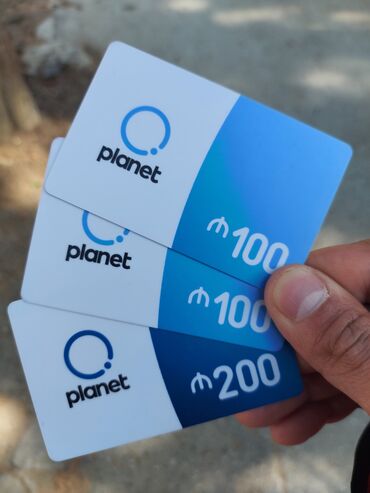 planet: Blue Planet hədiyyə kartları Courir, Go Sport, Skechers, Nike və Nine
