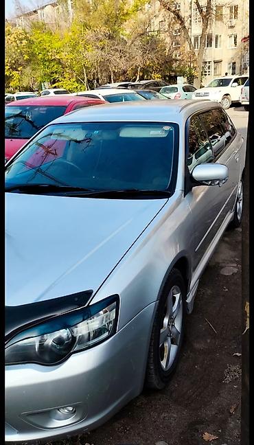 sprinter bazar: Subaru Legacy: 2004 г., 2 л, Типтроник, Бензин, Универсал — 4