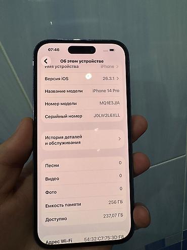 apple 12 mini: IPhone 14 Pro, Б/у, 256 ГБ, Deep Purple, Коробка, 76 % — 3