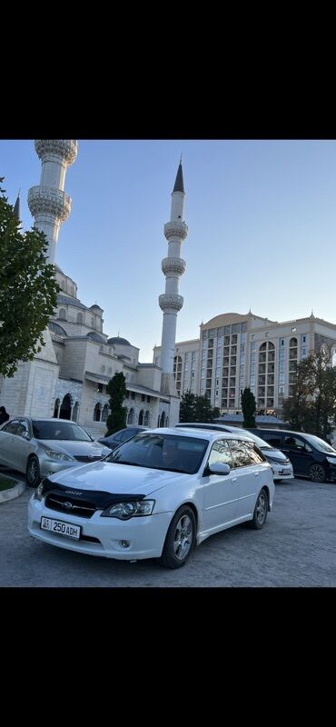 маленькая машина: Subaru Legacy: 2004 г., 1.9 л, Бензин