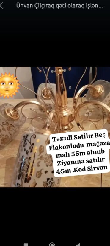 Çilçıraqlar: Çılçıraq