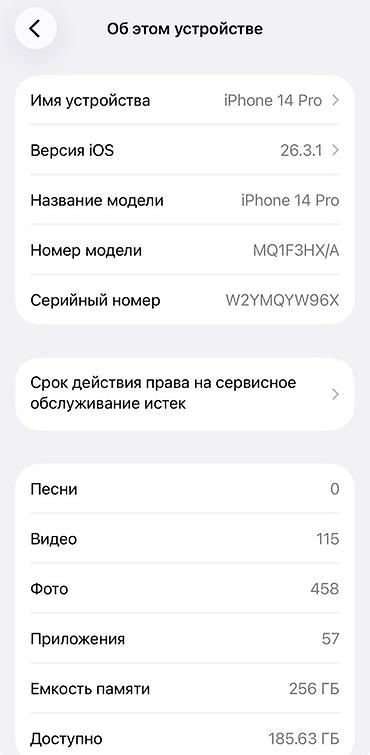 Apple iPhone: IPhone 14 Pro, 256 GB, Deep Purple — 9