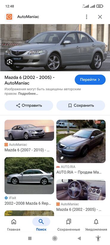 насосы авто: Мазда 6,привозные запчасти(только морда)