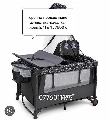 Манеж-кровать качающаяся Brave Baby AYKN_HT681, серый, 70×110 см, 0+