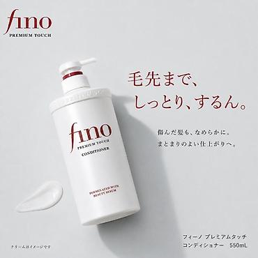 кондиционер для волос: Fino Premium Touch шампунь + кондиционер 550 мл, Япония Набор для — 4