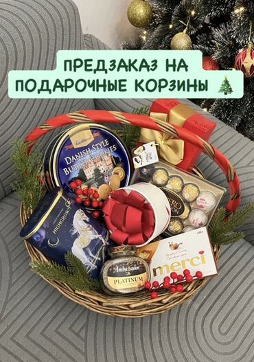 Ёлки: Искусственная новогодняя ёлка с шишками и ягодами, на металлической — 8