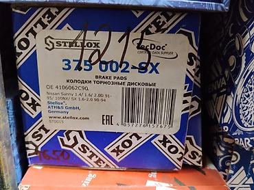 germany: Тормозные колодки дисковые Stellox 375 002-SX - Назначение: передние — 1