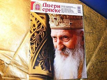 a6 format: Patrijarh srpski PavleDveri srpske - časopis za nacionalnu kulturu i — 1