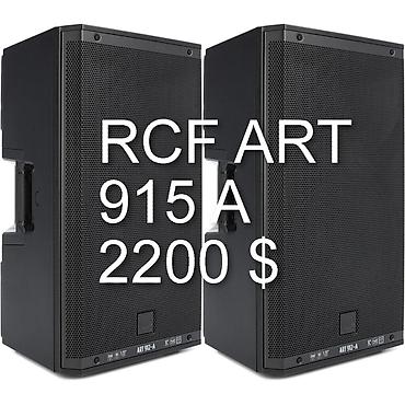 Динамики и колонки: RCF 8003+RCF ART 915 -все новое оригинальное в упаковке из Германии — 2