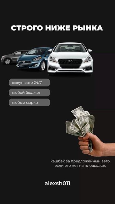 рулевая рейка тайота авенсис: Срочно куплю машину по скупочной цене! Предлагайте хорошие варианты