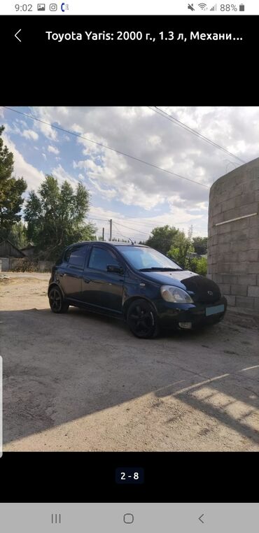 тойота ярис 2006: Toyota Yaris: 2000 г., 1.3 л, Механика, Бензин, Седан