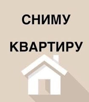 дом бишкек этаж: 1 бөлмө
