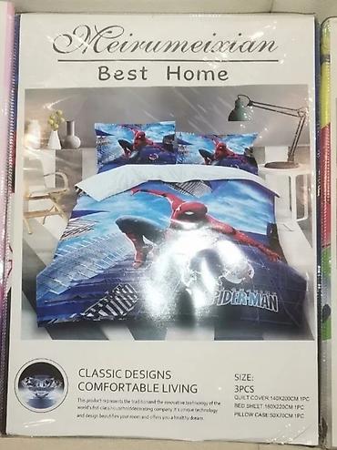 Posteljina: Set Decije Posteljine NOVO Trodelni,TOP Kvalitet AKCIJA Cene nisu — 16