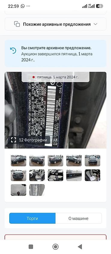 тойота приус ош: Toyota Prius: 2018 г., Хэтчбэк — 5