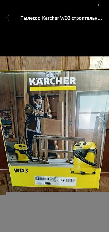 Декор и интерьер: Пылесос Karcher WD3 строительный 17 литров 1000 ватт с розеткой для — 6