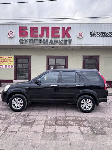 Honda: Honda CR-V: 2005 г., 2 л, Автомат, Бензин, Кроссовер — 7