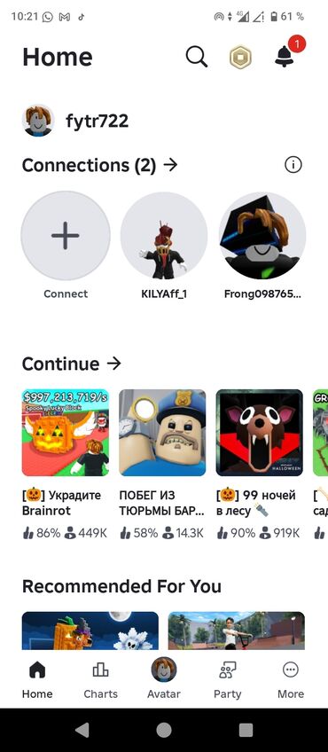 комп для игр: Аккаунт Roblox (мобильная версия) Состав: - Ник: fytr722 - Домашняя