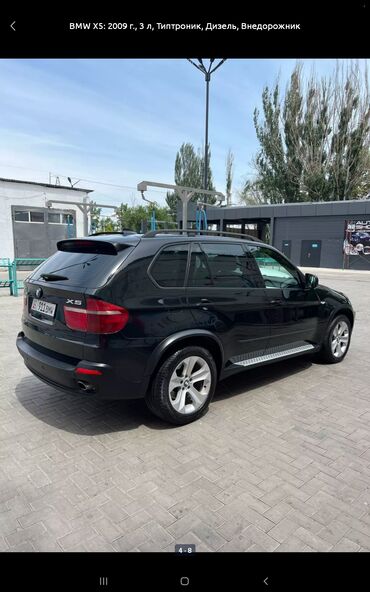 продам буханку: BMW X5: 2009 г., 3 л, Автомат, Дизель, Кроссовер