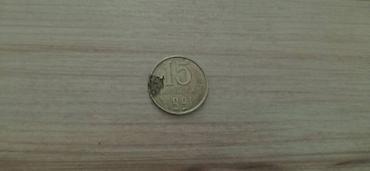Монеты: Продаю монеты. Цена договорная — 22