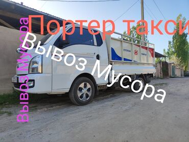 вещи куча: Вывоз мусора вывоз мусора вывоз мусора вывоз мусора вывоз мусора Вывоз