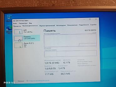 Настольные ПК и рабочие станции: Компьютер с монитором и играми. Характеристики: amd athlon x4 840, 8gb — 7