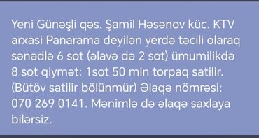 Mülkiyyətçi