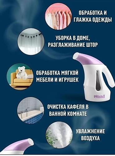 amazon kindle 4: Отпариватель ручной от фирмы Техномир — 3