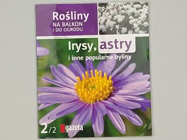 Книга, жанр - Нон-фікшн, стан - Ідеальний
