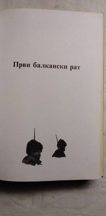 Knjige i stripovi: Knjiga:Dnevnik pobeda 3431 str. 1990, 25 cm. Knjiga:Golgota i Vasrks — 3